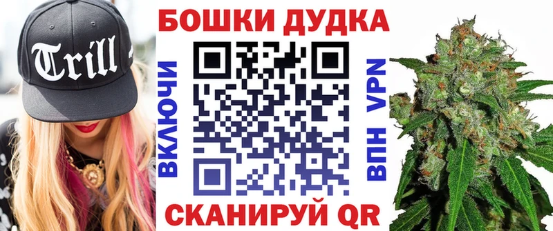 Где найти наркотики Арзамас Бошки Шишки  COCAIN  A-PVP  Мефедрон 