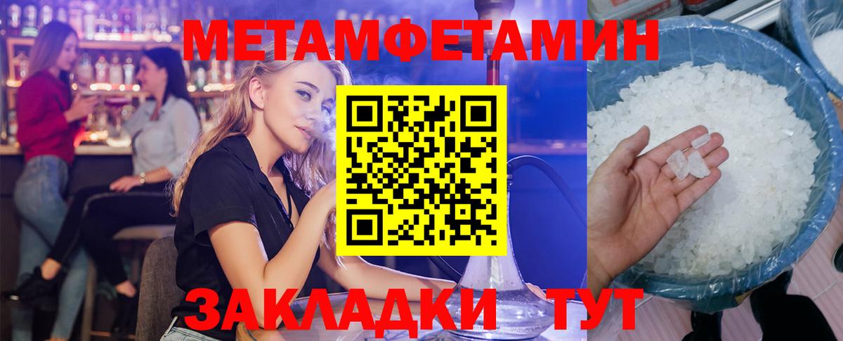 Амфетамин  Вход с VPN  Арзамас  Амфетамин 97% 