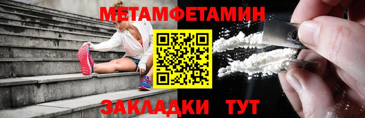 АМФЕТАМИН Premium Арзамас
