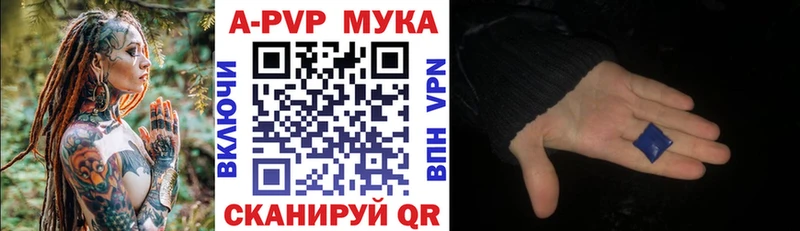 Alpha PVP СК  Арзамас 