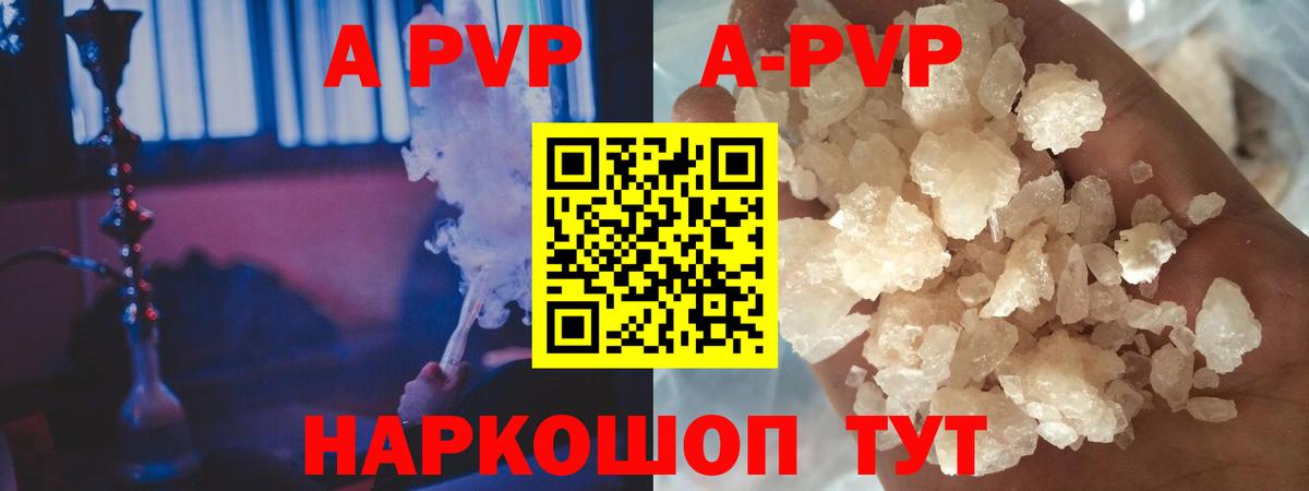Альфа ПВП СК Арзамас