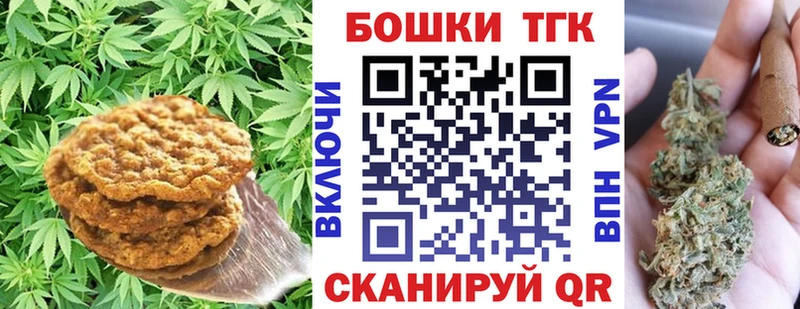 Еда ТГК конопля  Арзамас 