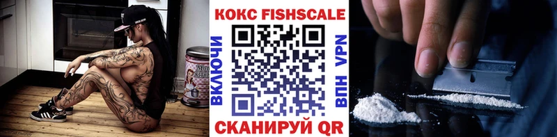 КОКАИН VHQ  Арзамас 