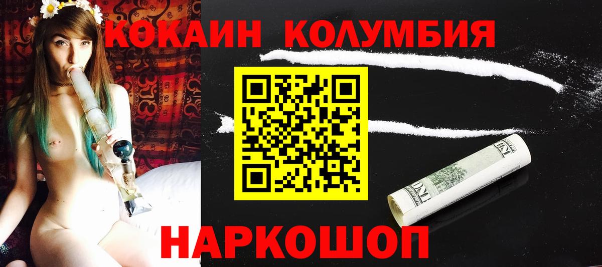 ГАШ  Экстази  Мефедрон кристаллы  КОКАИН  Вход с VPN  A-PVP СК кристаллы  Арзамас  Гашиш  Конопля 