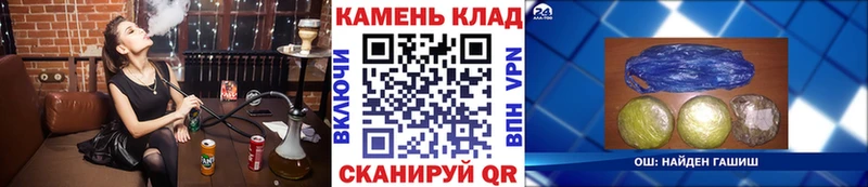 ГАШИШ гарик  Арзамас 