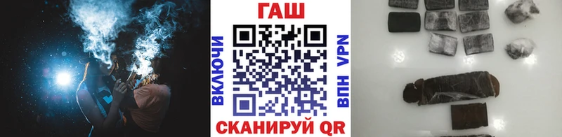 ГАШИШ ice o lator Арзамас