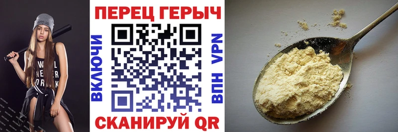 купить наркотик  Арзамас  ГЕРОИН герыч 