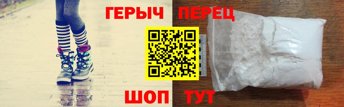 ГЕРОИН афганец  Вход с VPN  Арзамас 