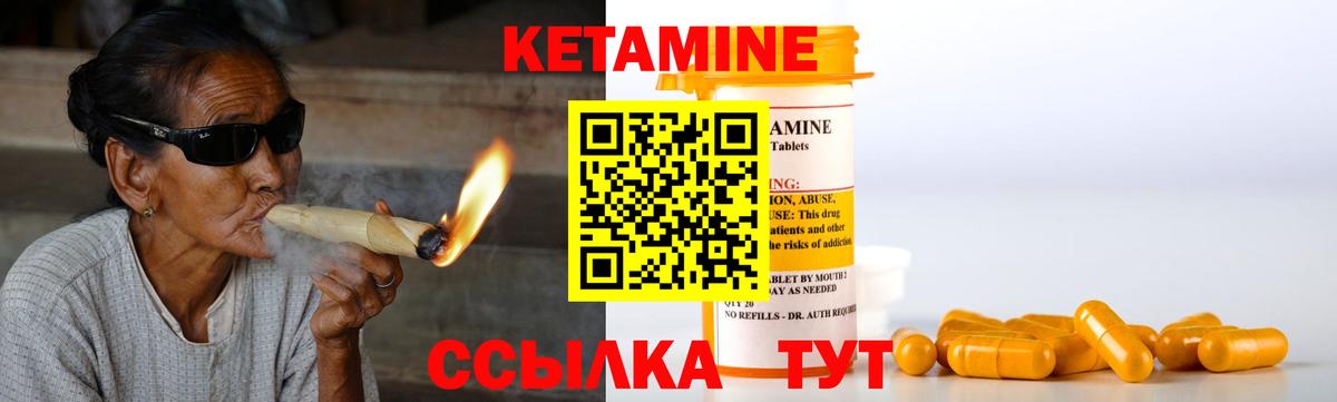 ГЕРОИН Арзамас