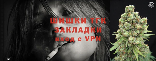 альфа пвп VHQ Лагань