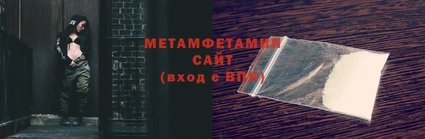 кристаллы Лабытнанги