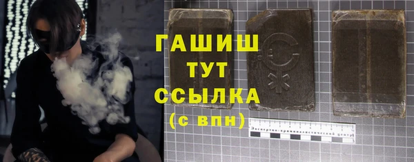 каннабис Мурманск