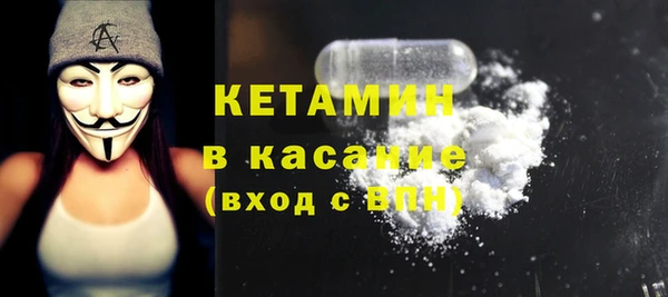 кристаллы Лабытнанги
