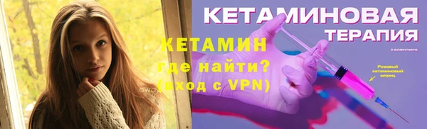 альфа пвп VHQ Лагань