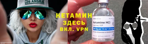 кристаллы Лабытнанги