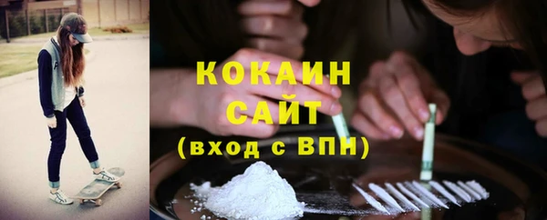 каннабис Мурманск