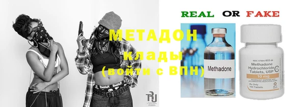 кристаллы Лабытнанги