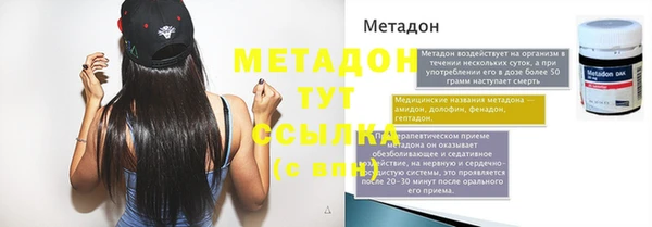 эйфоретик Липки