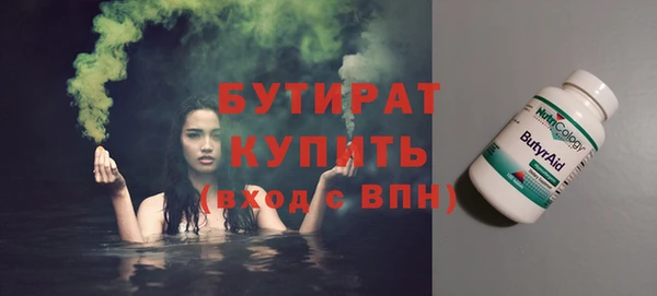 эйфоретик Липки