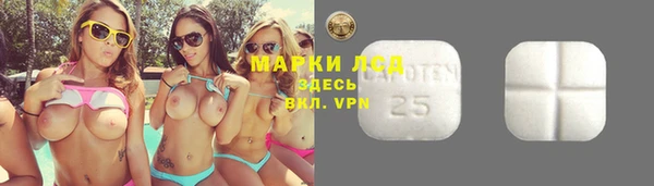 ECSTASY Нижневартовск