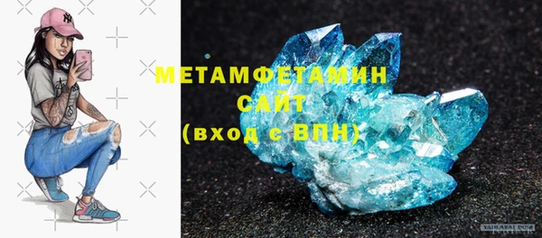 кристаллы Лабытнанги