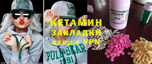 кристаллы Лабытнанги