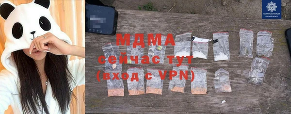 альфа пвп VHQ Лагань