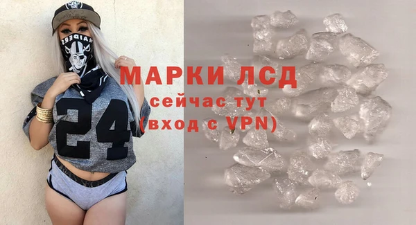 альфа пвп VHQ Лагань