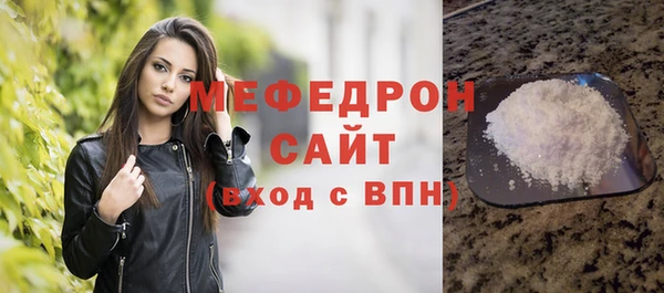 альфа пвп VHQ Лагань