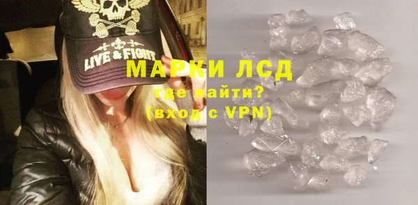 экстази Лиски