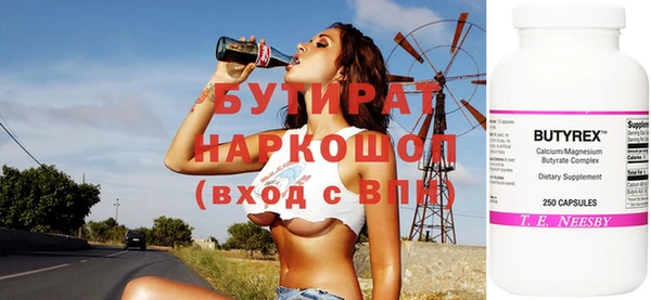 кристаллы Лабытнанги