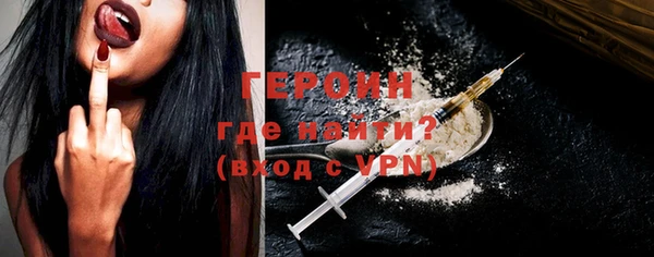 альфа пвп VHQ Лагань