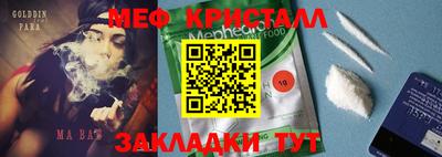 марки nbome Нарткала