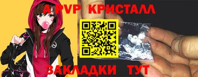 a pvp Камышлов