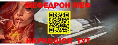 дживик Канаш