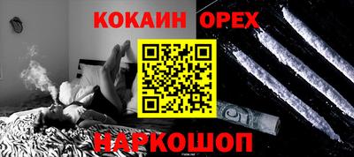 дживик Канаш