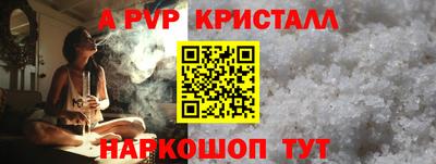 дживик Канаш