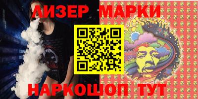 дживик Канаш