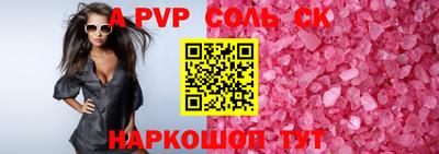 мдпв Кандалакша