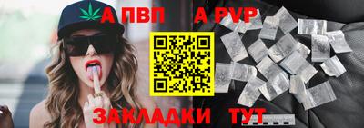 дживик Канаш