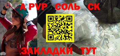 дживик Канаш