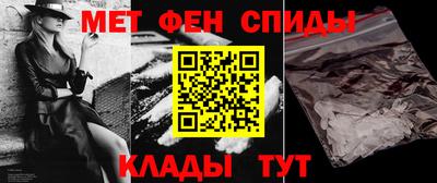 дживик Канаш