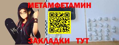 дживик Канаш
