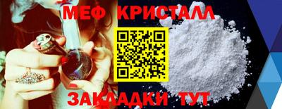 дживик Канаш