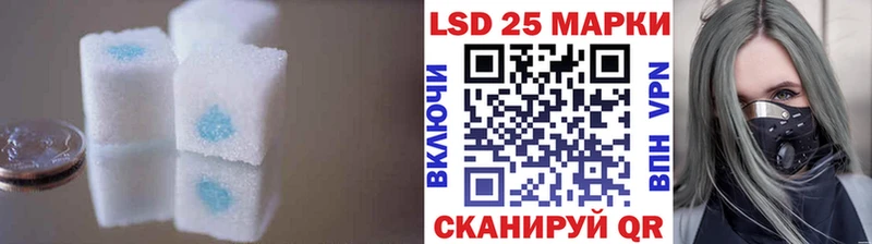 LSD-25 экстази ecstasy  Арзамас 