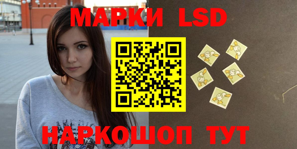 Лсд 25 экстази  Лсд 25 экстази кислота  Вход с VPN  Арзамас  Лсд 25 экстази ecstasy 