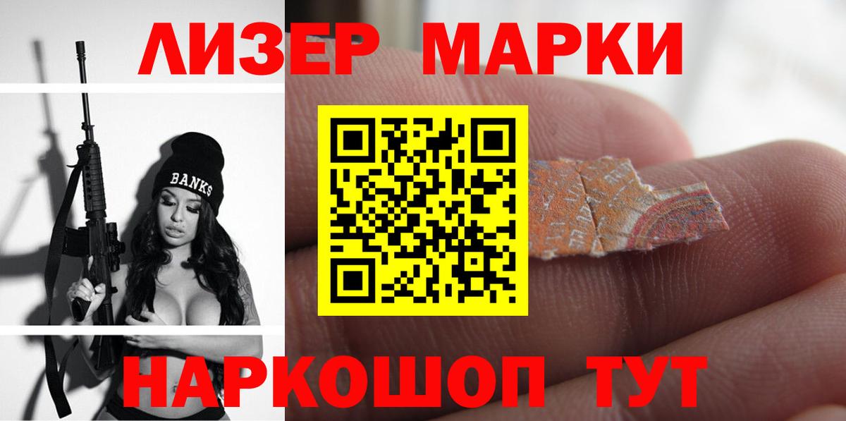 LSD-25 экстази ecstasy Арзамас