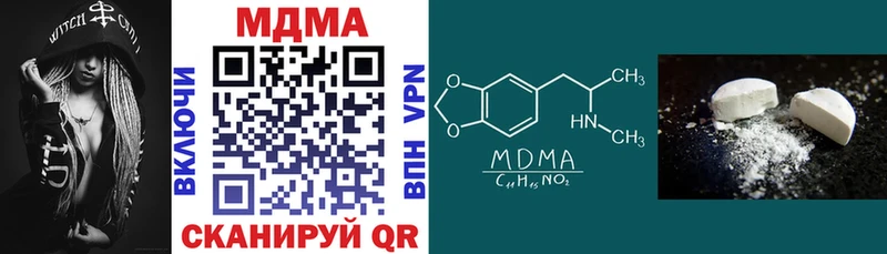 MDMA молли  Арзамас 