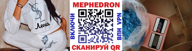 Меф мука мориарти наркотические препараты Арзамас