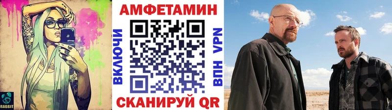 гидра ONION  Арзамас  Первитин мет 